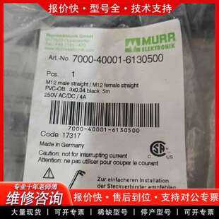 可维修murr连接线7000-40001-6130500有议价