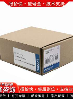 可维修正品CJ1W-ID211 ID231 ID232 ID议价