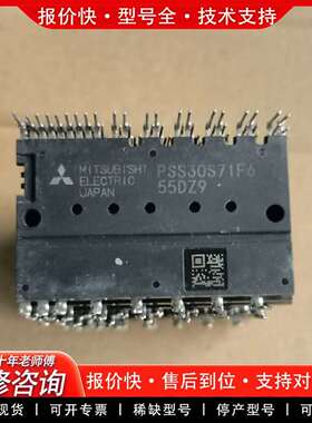 可维修PSS30S71F6，PSS20S71F6，IRAMX16U议价