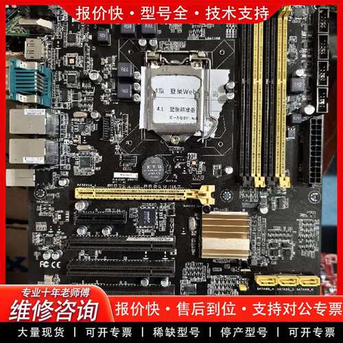 可维修IMBA-Q87A主板 研扬IMBA-Q87A工控机主议价