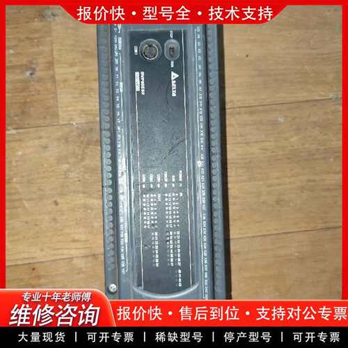 可维修DVP60ES200T，议价