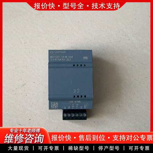 可维修模块 cb 1241 rs485议价