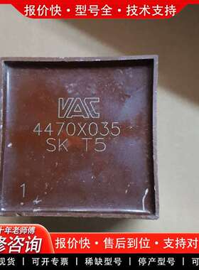 可维修VAC 4470X035 SK T5包好 需要联系议价