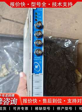 可维修3500/42M模块，型号140734-02，带4议价