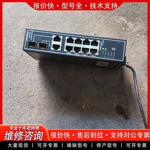 可维修DH-IS1100-8ET2GF-DC，@hua，大华，8口议价