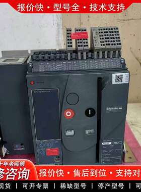 可维修MVS10N MVS10H  框架断路器议价