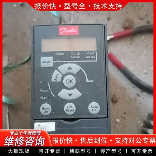 可维修Danfoss VLT Micro Drive变频器，型号F议价