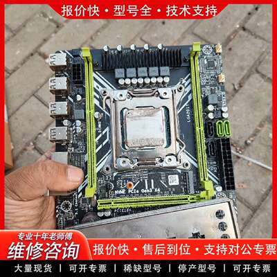 可维修工包X79个主板加E5-2640V2 CPu，X79芯议价