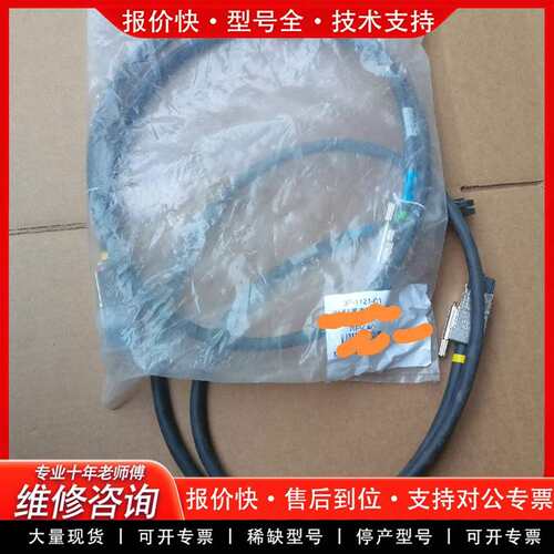 可维修思科堆叠线 37-1121-01  ，L45593-H101议价