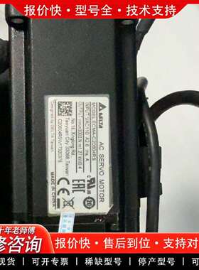 可维修AC伺服电机，型号ECMA-C20604RS，输入议价