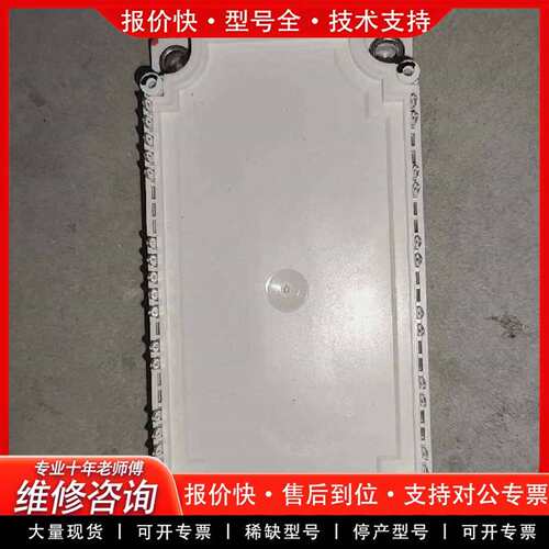 可维修IFS200B12N3T7P-B11   ，成色漂亮议价