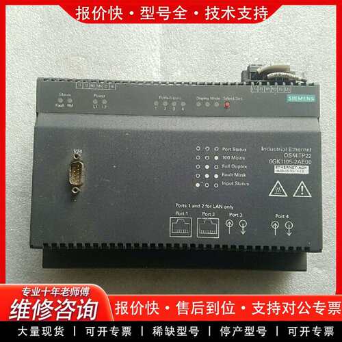 可维修6GK1105-2AE00工业以太网交换机，OSM T议价