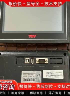 可维修flexem-fe4070c/TW4070C/TW7070C议价