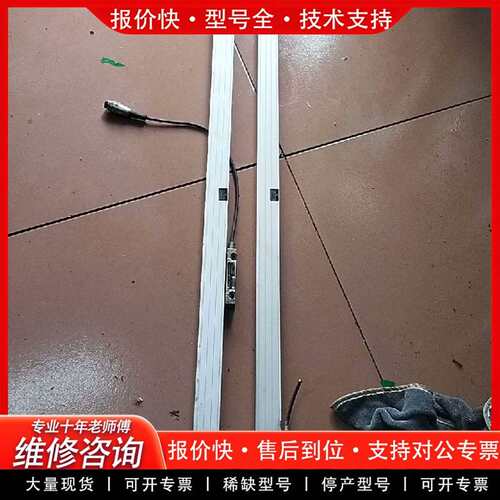 可维修RSF Elektrok光栅尺，MSA6907.73-4议价