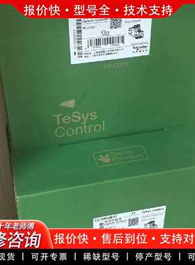 可维修LC1DPKM7C电容接触器 未使用带包装议价