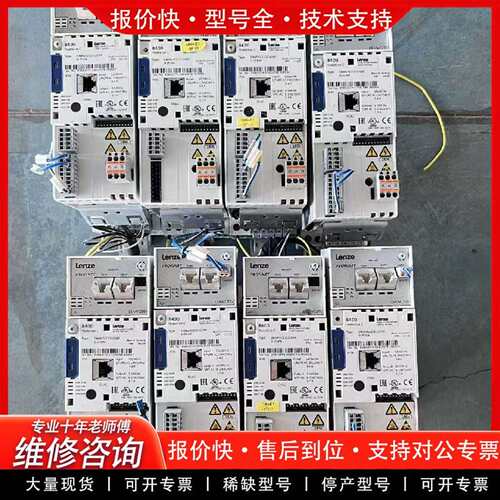 可维修变频器E8400系列，E84AVSCE2512SX0，E议价