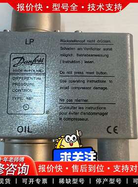 可维修DANFOSS MP55 060B0171议价