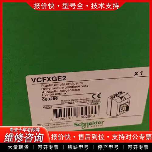 可维修VCFX2正品，质保一年单价300议价