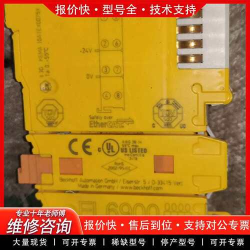 可维修EL6900 TwinSAFE Logic模块，，拆议价