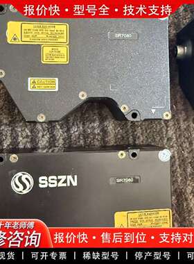 可维修深视智能SSZN三维激光测量仪SR7080议价