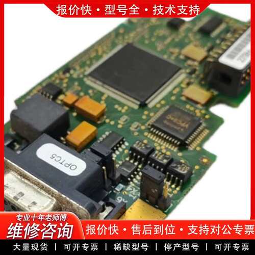 可维修PC00279C/279H CM120201 变频器配件PC议价