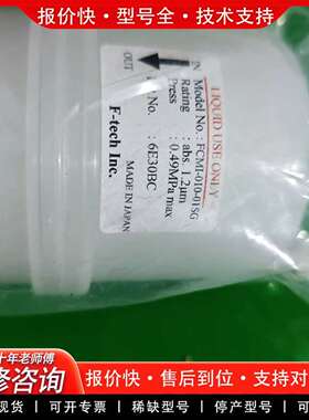 可维修进口F-tech Inc.囊式过滤器FCMI-010-0议价
