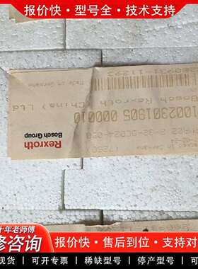 可维修RMA02 2-32-DC024-050 100230议价