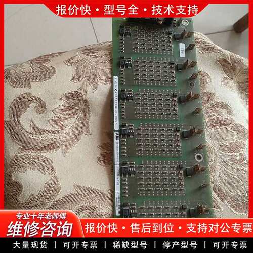 可维修板卡 3BHB006338R0002议价