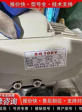 可维修阀门库存一个，型号DOO944F 口径80mm议价