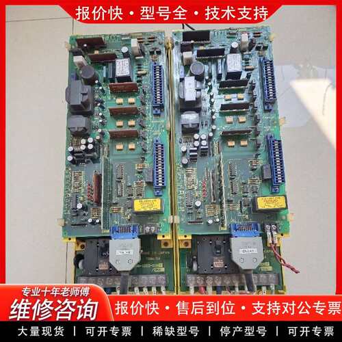 可维修A06B-6058-H005，A20B-1003-0090，议价