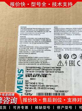 可维修保护器 3RA6120-1EB33 正品议价