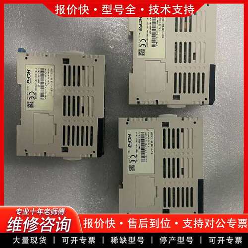 可维修PLC可编程控制器模块 HCA8C-4DA 正品 议价