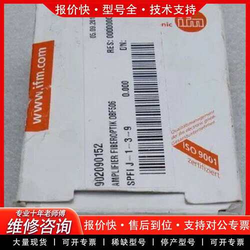 可维修IFM 传感器 OBF506  OBF-F议价