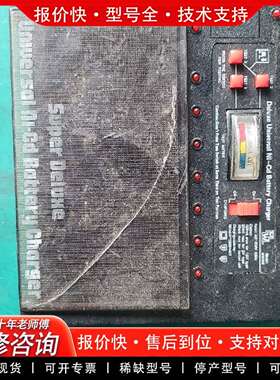 可维修battery charr充电器，mw798。可以充各议价