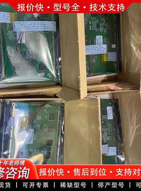 可维修赛默飞液晶显示屏102496—00议价