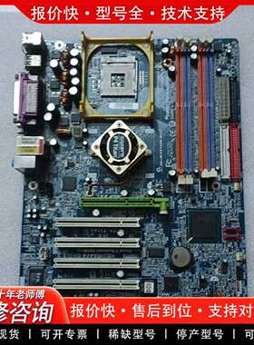 可维修技嘉 GA-8IPE1000 PRO2 主板， 包好 可议价