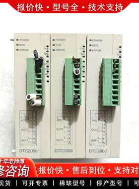 可维修温度控制器 DTC2000V         32-3#议价