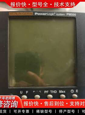 可维修电能表PM500议价