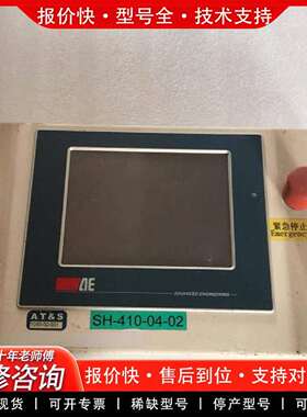 可维修AE 8寸工业触摸屏R08T200-OF议价