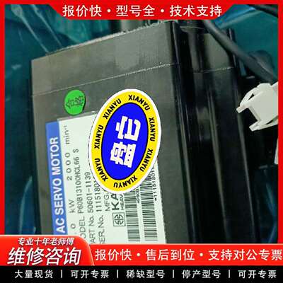 可维修50601-1139  P60B13100HCL66 S议价