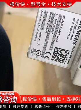 可维修810D.CCU.BOX2*25A型号6FC5447-议价