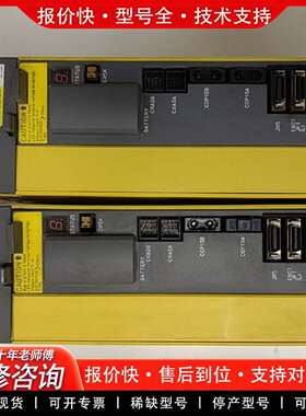 可维修A06B-6114-H211，包好有需要的联系议价