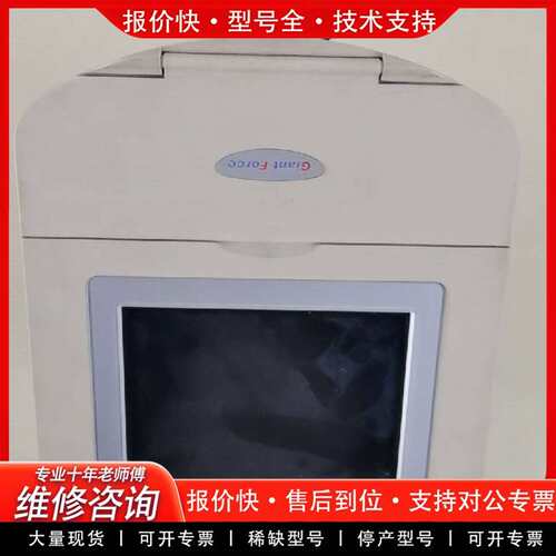 可维修CLOD-9700彩色显示器物品成色如图议价