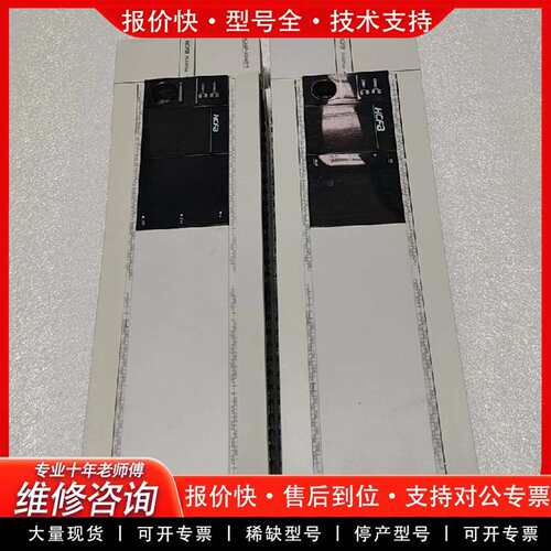 可维修PLC  HCA8P-40X40YT议价
