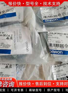 可维修传感器e2b-m12ks02-wz-b1正品。议价