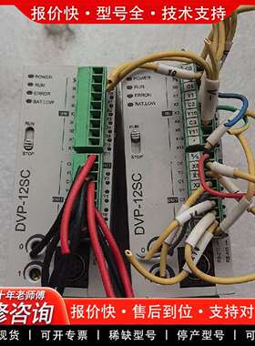 可维修PLC模块DVP12SC11T议价