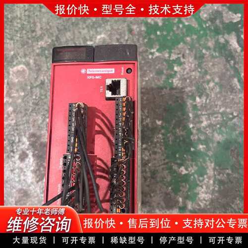 可维修XPS-MC 控制器XP16Z  、实物图。议价