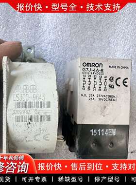 可维修互感器ES300-9643继电器G7J-4A-B议价