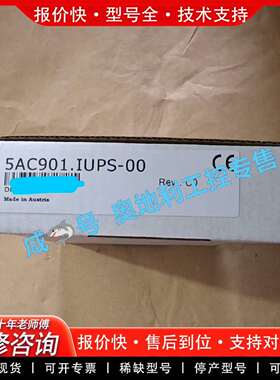可维修5AC901.IUPS-00模块，正品，奥地利议价