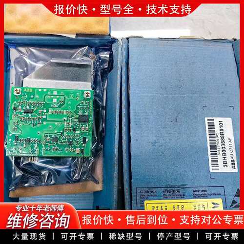 可维修控制板卡KU C711 AE 3BHB0036议价